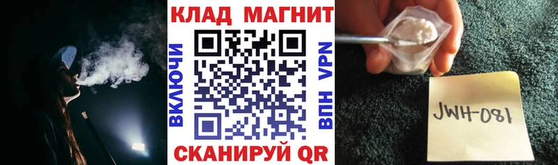 Купить Кетамин  МЕФ  Амфетамин  ГАШИШ  A-PVP  Балахна