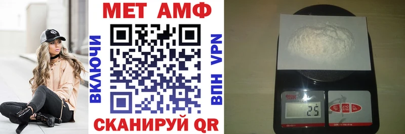 АМФЕТАМИН 98% Балахна