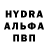 Амфетамин VHQ Gavril Prokop