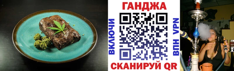 Купить где  Балахна  Печенье с ТГК конопля 