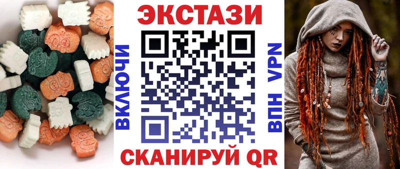ЭКСТАЗИ диски  Купить закладки  Балахна 