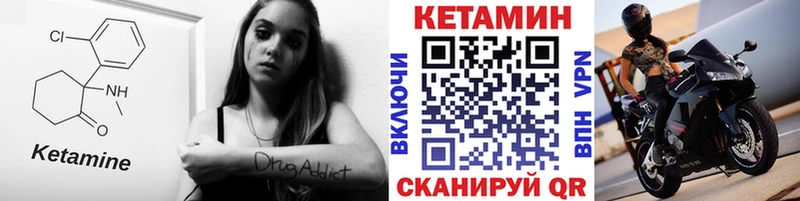 Купить  Балахна  Кетамин VHQ 