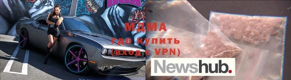 прущий лед Нефтекумск
