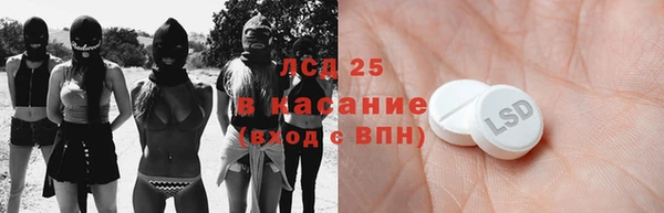 прущая мука Балахна