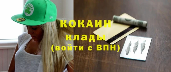 кокаин колумбия Баксан