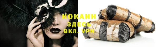 кокаин колумбия Баксан