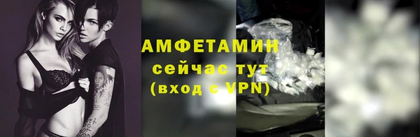 метамфетамин Нефтегорск