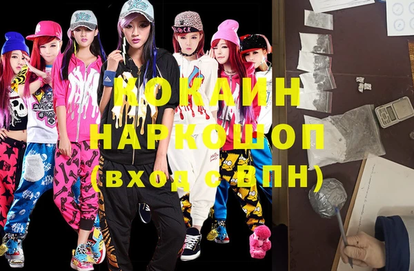 прущая мука Балахна