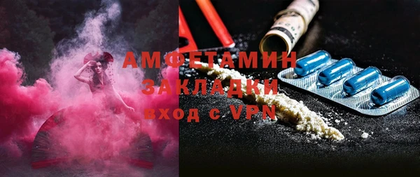 прущая мука Балахна