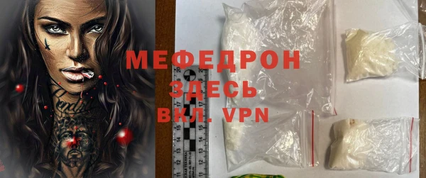 МДПВ Балабаново