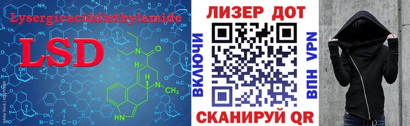 Лсд 25 экстази ecstasy  Купить где  Балахна 