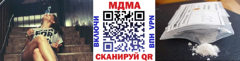 МДМА молли  Купить закладки  Балахна 