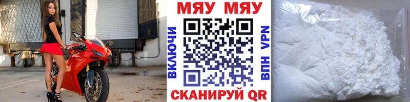 Купить закладки  Балахна  Мефедрон мука 