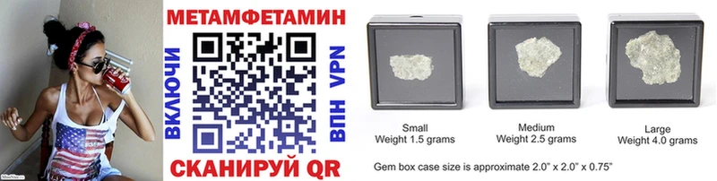 Метамфетамин мет  Купить  Балахна 