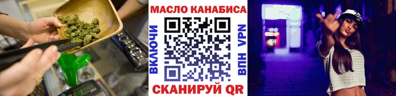 Купить где  Балахна  ТГК вейп с тгк 